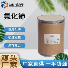 分析试剂;化工中间体;其他生物化工