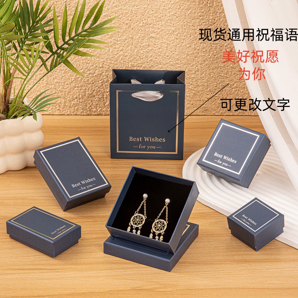 Caja de joyería púrpura lavanda bendición pulsera brazalete caja de embalaje de joyería collar anillo caja de regalo