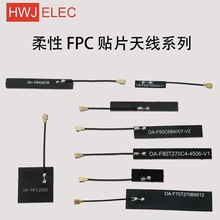 �쾀 ���|FPC�����NƬ�쾀 2.4G�{��WIFI 4G NBiot Cat1 NFC 433