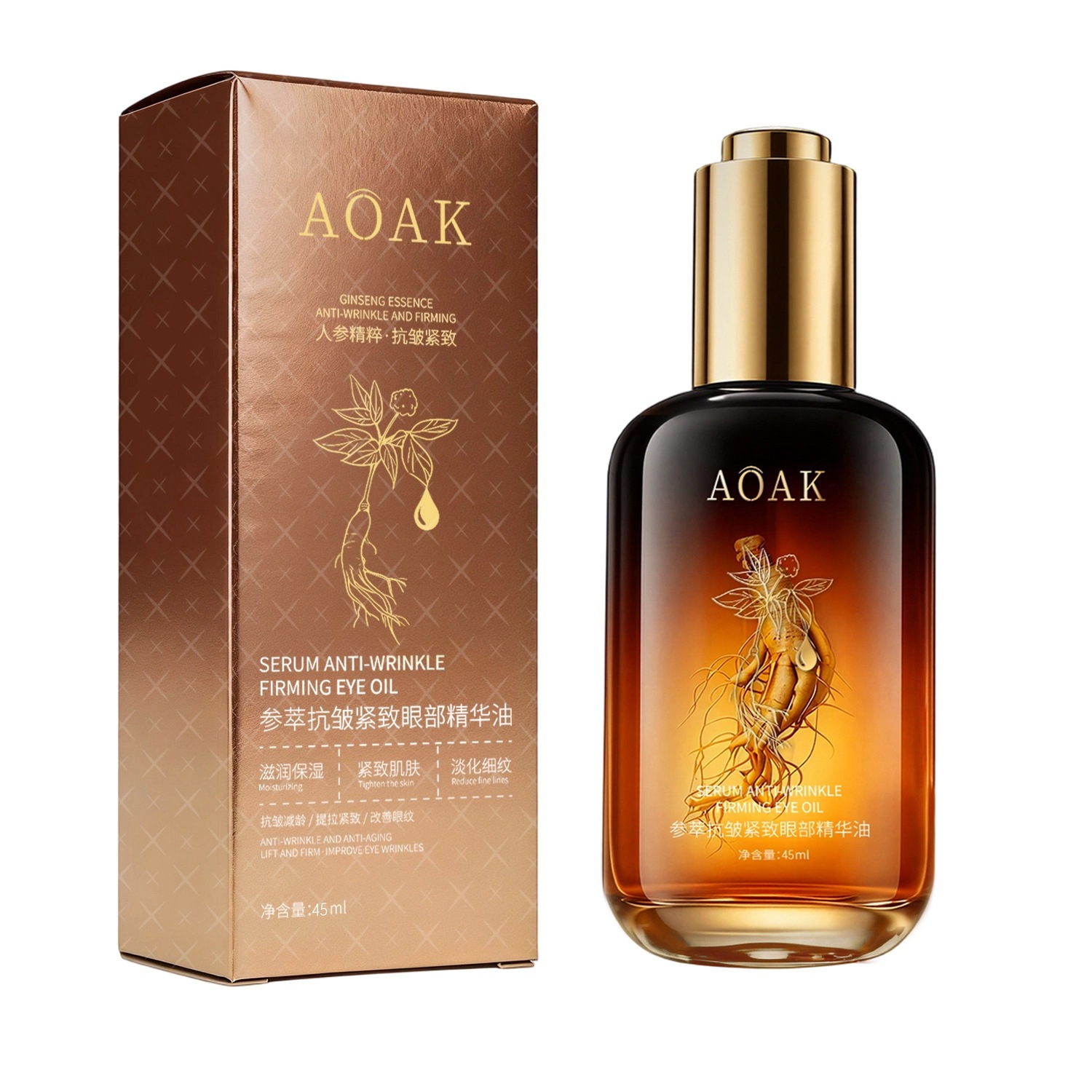 AOAK Anti-arrugas Eye Essence Oil Ginseng Eye Essence Brillar y nutrir las líneas ligeras con aceite para los ojos botella de goteo