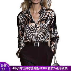 2026独立站春季缎面印花长袖衬衫女跨境高级感斑马纹衬衣欧美女装