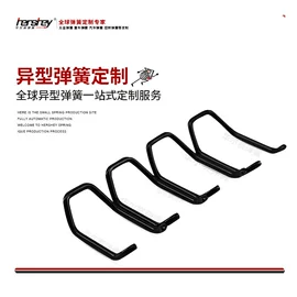 压缩弹簧;其他弹簧;扭转弹簧