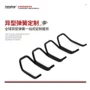 异形线型定制-10mm弹簧