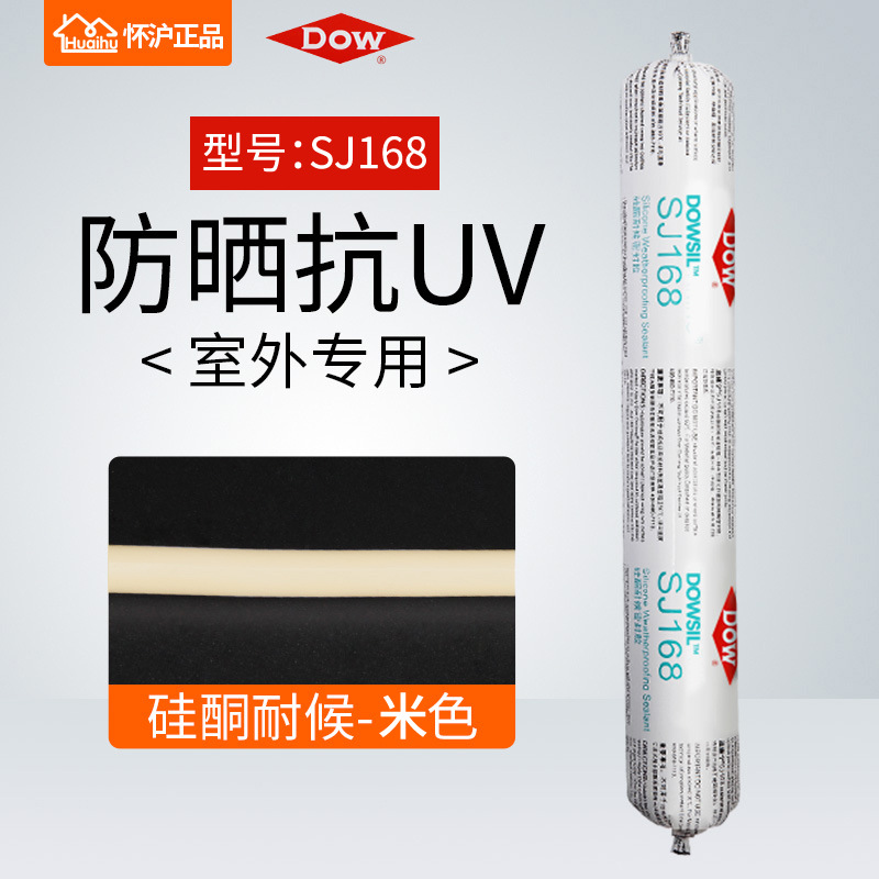 Tao Corning Taohsi estructura adhesivo 995 silicona neutra resistente a la intemperie sellador de pared cortina construcción adhesivo de vidrio impermeable transparente