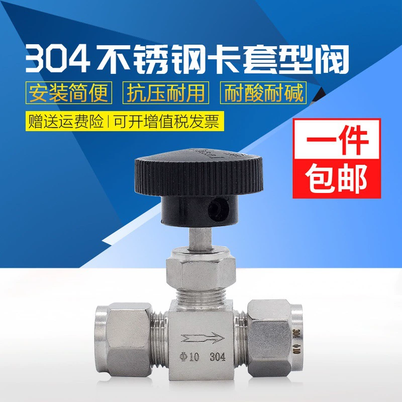 Наконечник из нержавеющей стали 304/316, игольчатый клапан, наконечник, запорный клапан, регулирующий клапан, микрорегулирующий клапан Φ8