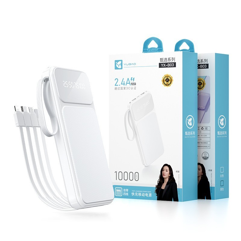 卸売り3c認証2.4A充電宝マカロン色は4線1万ミリアンペア2万充電宝を持っている|undefined