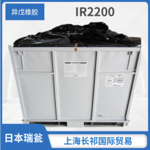 ձ ۮϩz IR-2200