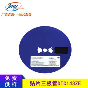 CJ/�L� DTC143ZE �zӡE23 50V/100MA NPN���w�� SOT-523 ���O��