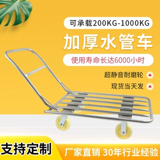 厂家直供折叠耐用重型方管静音平板车高载重加厚钢管拉货手推车