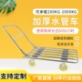 耐用折叠加厚重型平板车