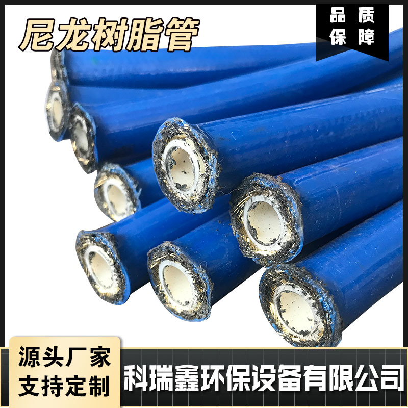 尼龙树脂钢丝缠绕高压软管 千斤顶高压油管 钢丝缠绕树脂管