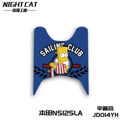 Mat Accessories, Motorcycle pedals - jd014yh-splicson