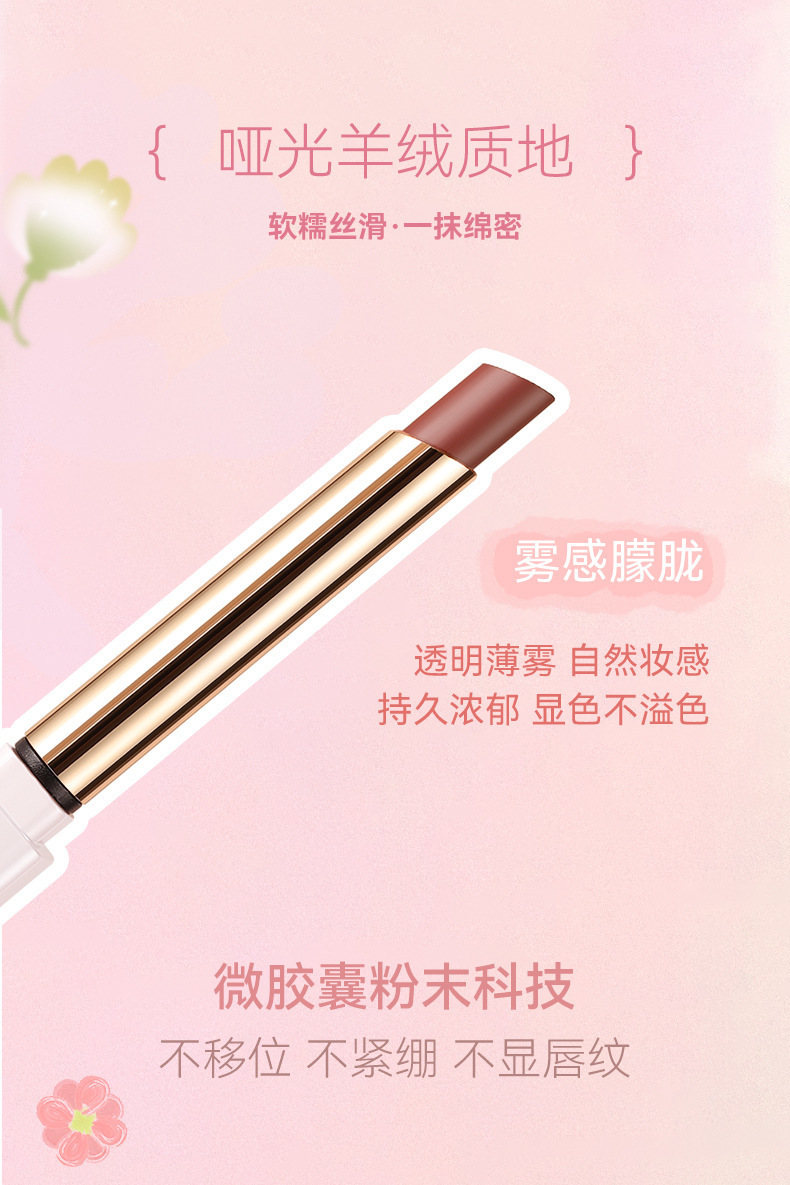 NOVO Smooth Mist raincoat Lipstick Waterproof setting, one-coat film not easy to stick to the cup, lock lip color lipstick wholesale undefined