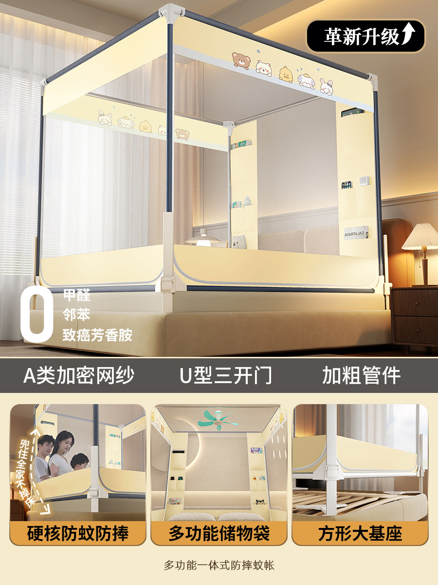 2025 nuevo elevador anti-caída mosquiteros para evitar la caída de la cerca de la cama para bebés y niños en el hogar dormitorio cremallera integral tela de patrón