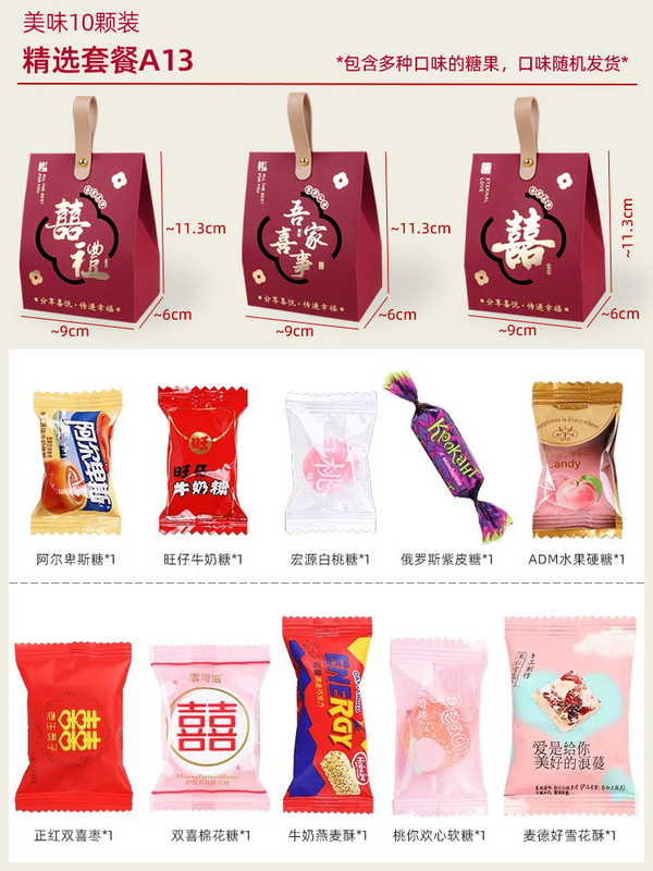 ウェディングキャンディー完成品、砂糖入りギフトボックス、結婚式用の特別な中国のお土産、高級キャンディーボックス卸売|undefined