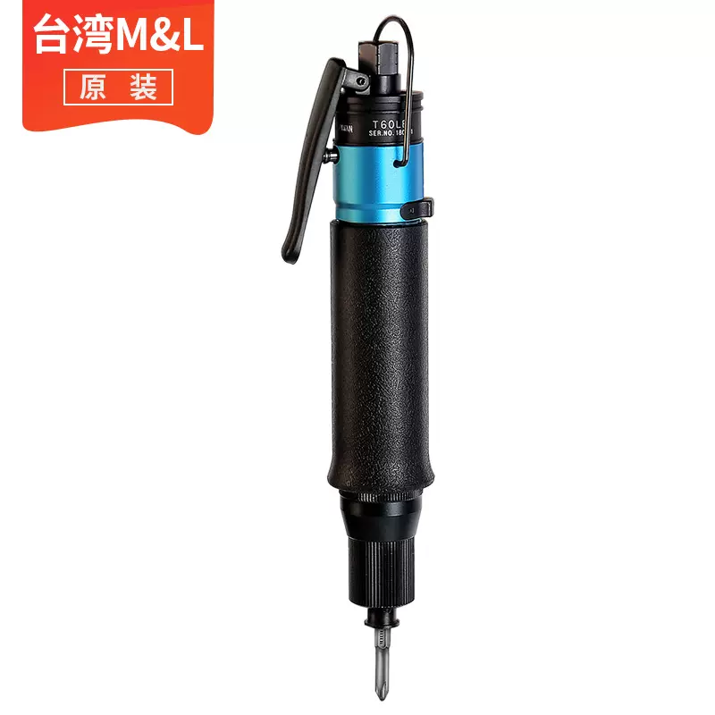 跨境亚马逊风批(M&L)手按式自动停气动工具T35LB全自动气动螺丝刀