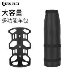 RIRO mountain bike tube bag bicycle bag beam bag bicycle beam frame front fork bag waterproof riding equipment