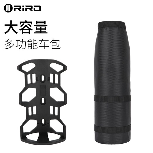 RIRO mountain bike tube bag bicycle bag beam bag bicycle beam frame front fork bag waterproof riding equipment