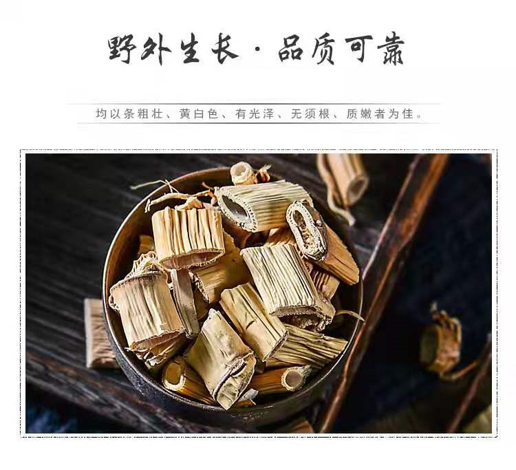Lu Gen (Phragmites communis) Dried Reed Rhizome — Food Herb for Tea & Decoction, 500g in use