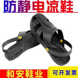 防静电鞋;防静电服;防静电手套