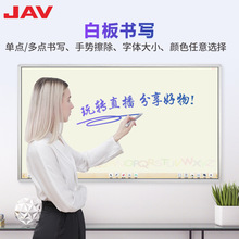 JAV网红直播大屏一体机手机电视抖音快手同款触摸屏显示器直播机