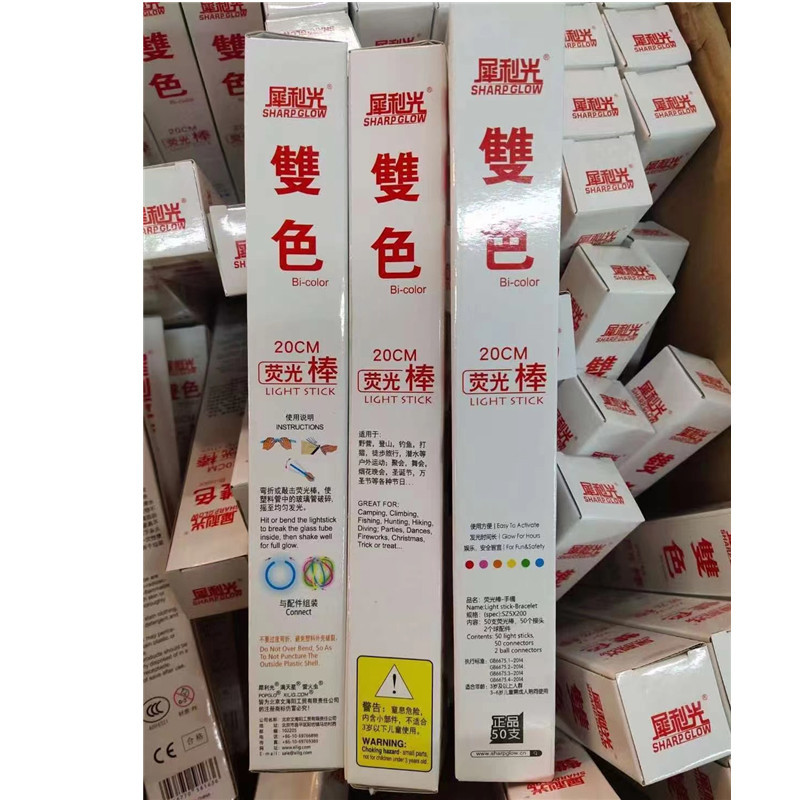 Two-color light stick