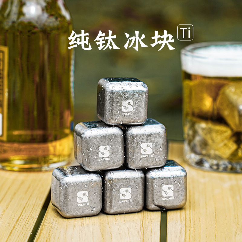 Pure Titanium Ice Cubes for Hotel and Home Use, Titanium Metal Ice Cubes for Beer and Drinks, Quick Freezing Artifact, Titanium Alloy Whiskey Ice
