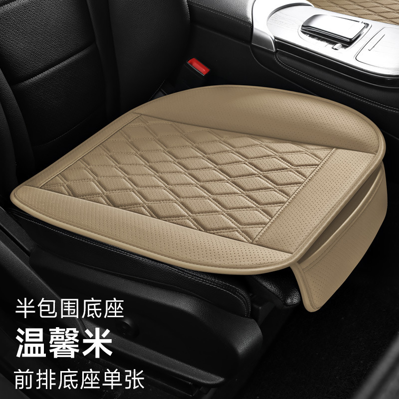 背もたれのない自動車座布団3点セットの枚葉全包四季通用滑り止めは冬の小さな座布団を縛らない|undefined