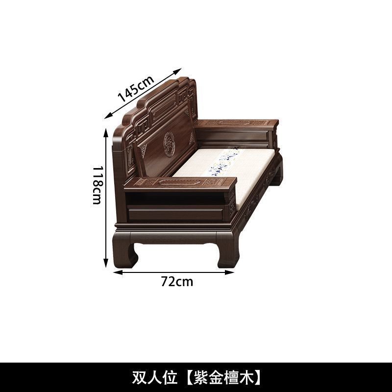 新中式紫金檀木全实木沙发组合仿古雕花客厅别墅冬夏两用古典家具|undefined