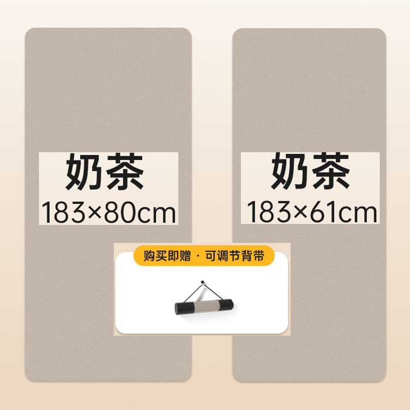 Padres-hijos grandes cojines deportivos de poliuretano PU domésticos silenciosos cojines deportivos antideslizantes mate mate