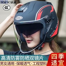 3Ly新国标3C认证电动车头盔女四季防雾保暖双镜片摩托车防晒安全