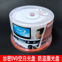 ʤ 4.7gܿɴӡ¼DVD-RȦհ׹ 50Ƭdvdյ