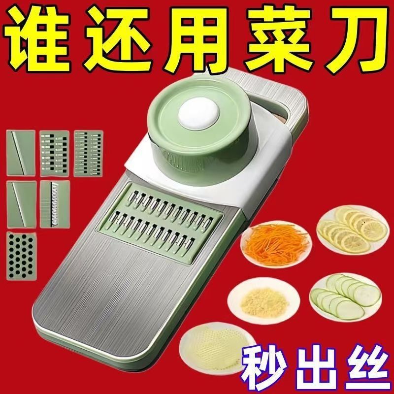 304 ステンレス鋼多機能野菜カッター、シュレッダー、家庭用野菜カッター、ジャガイモシュレッダー、ハンドプロテクター|undefined