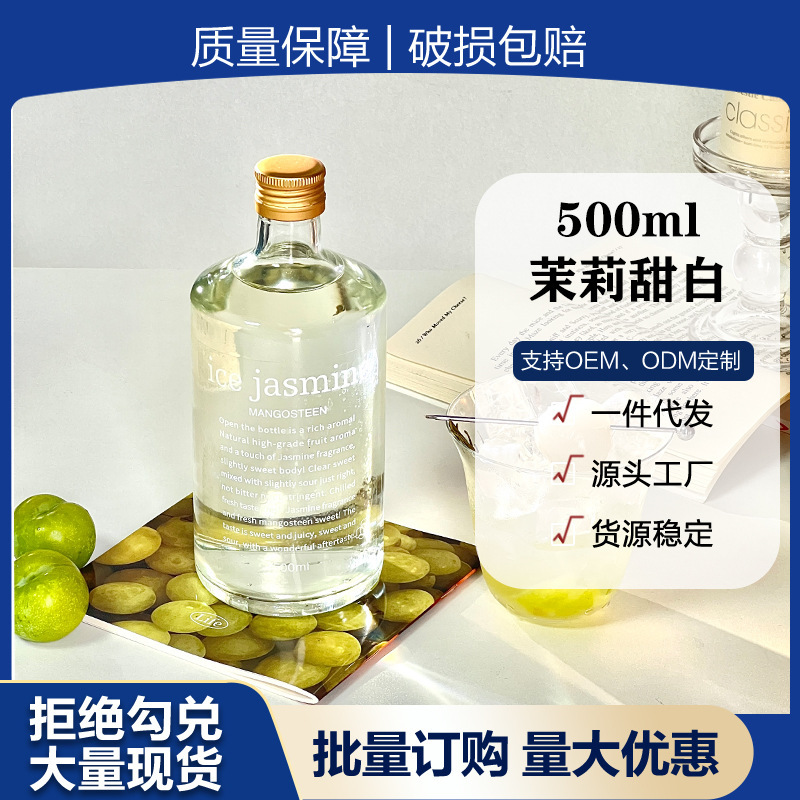 Share Notes: Ice Jasmine Sweet White Wine 500ml, 8% Alcohol, Fruit Wine, Good Night Wine, Wholesale, Dropshipping Share Notes: Ice Jasmine Sweet White Wine 500ml, 8% Alcohol, Fruit Wine, Good Night Wine, Wholesale, Dropshipping