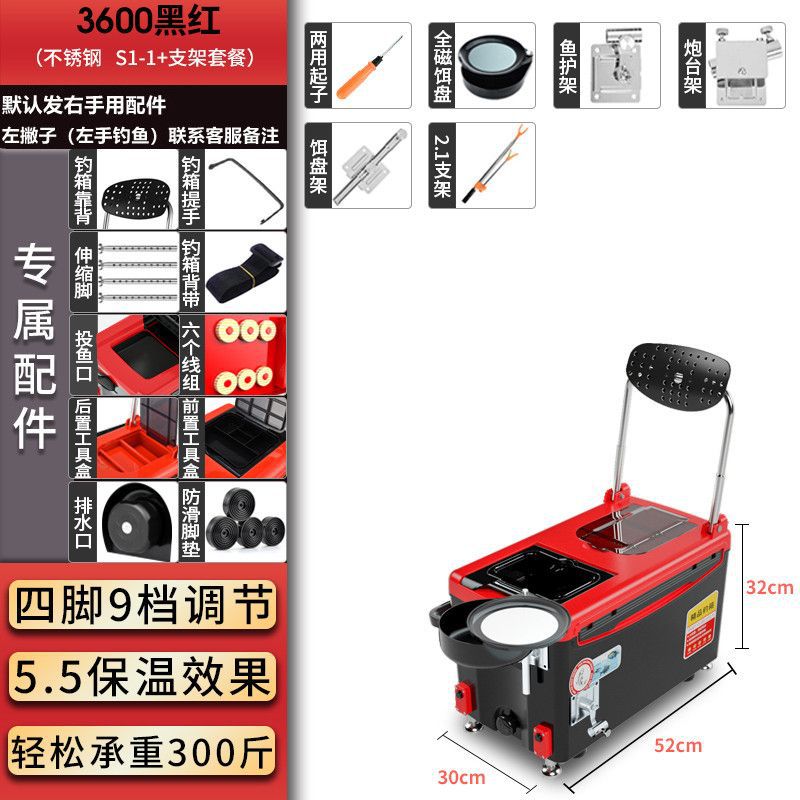 Soporte negro y rojo - S1 - 1 + - Lista de compras obligatorias
