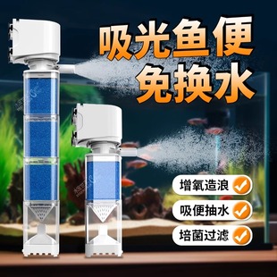 Fish tank built-in filter water pump mute oxygenation integrated machine water purification fish toilet feces separator circulation system