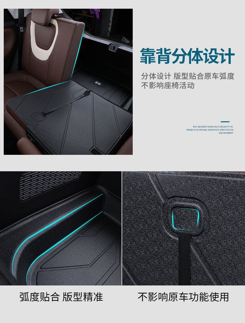 Wuling Plantronics Trunk Mat for Tpe Encircling New Wuling Plantronics Plus Decoration Tpe Tail Mat