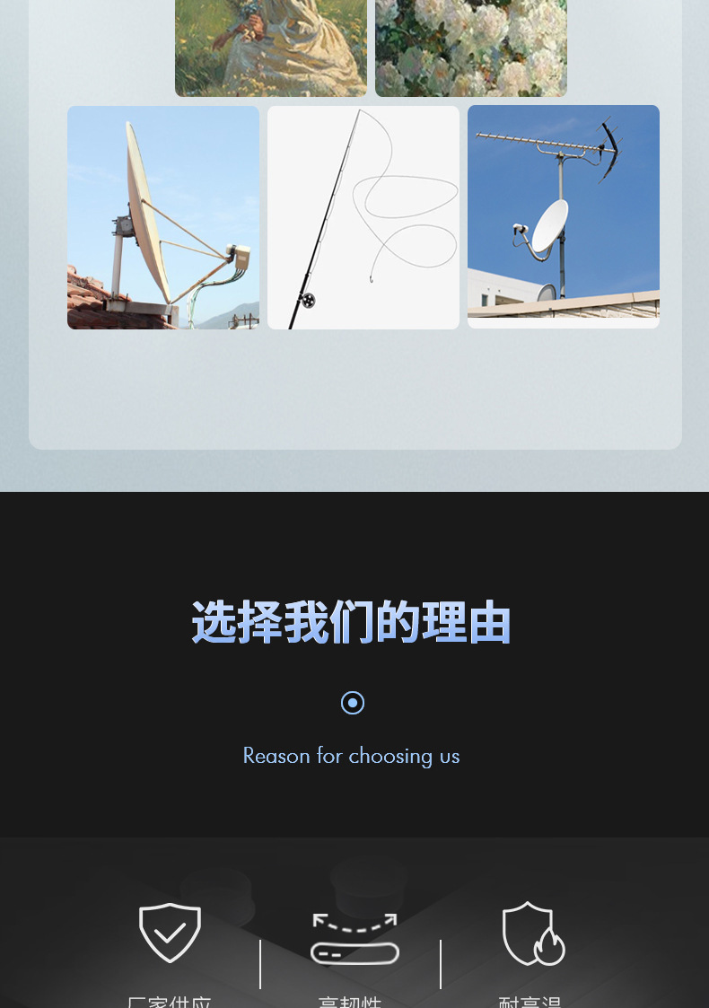 pp塑料管详情_05