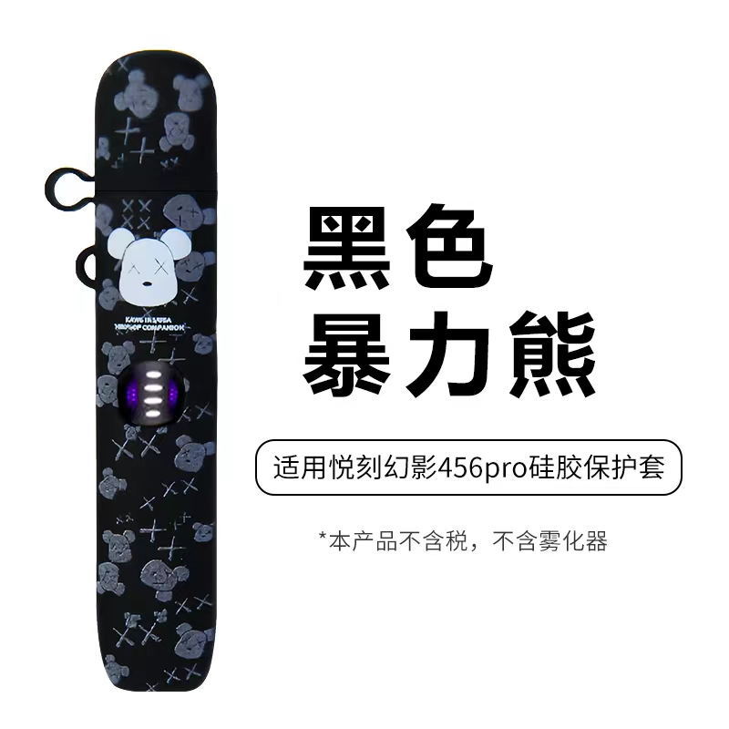 Black violent bear