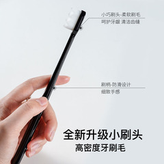 Soft bristle adult 10,000 hair toothbrush student toothbrush ultra-soft postpartum toothbrush small head high-end toothbrush