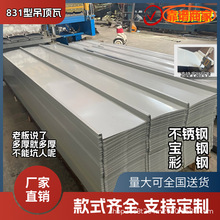 ���b���픲����831����ߏS�����l�S��ֱ�N