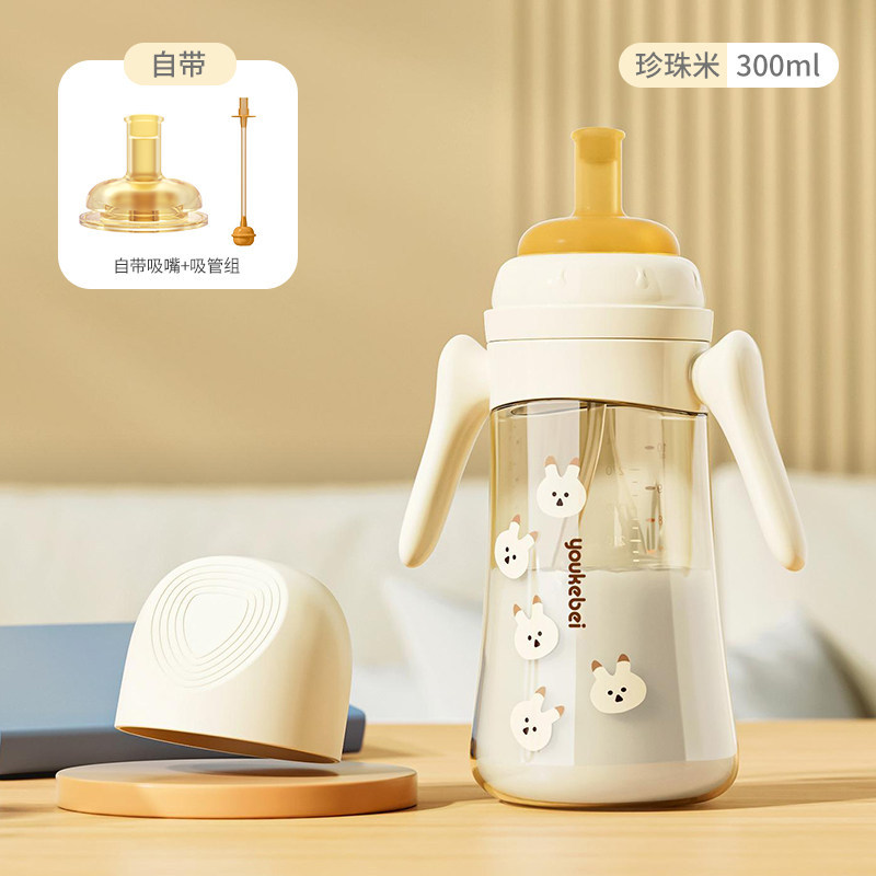 Vaso Entrenador para Bebé 300 ml de PPSU Anti-asfixia con Mango