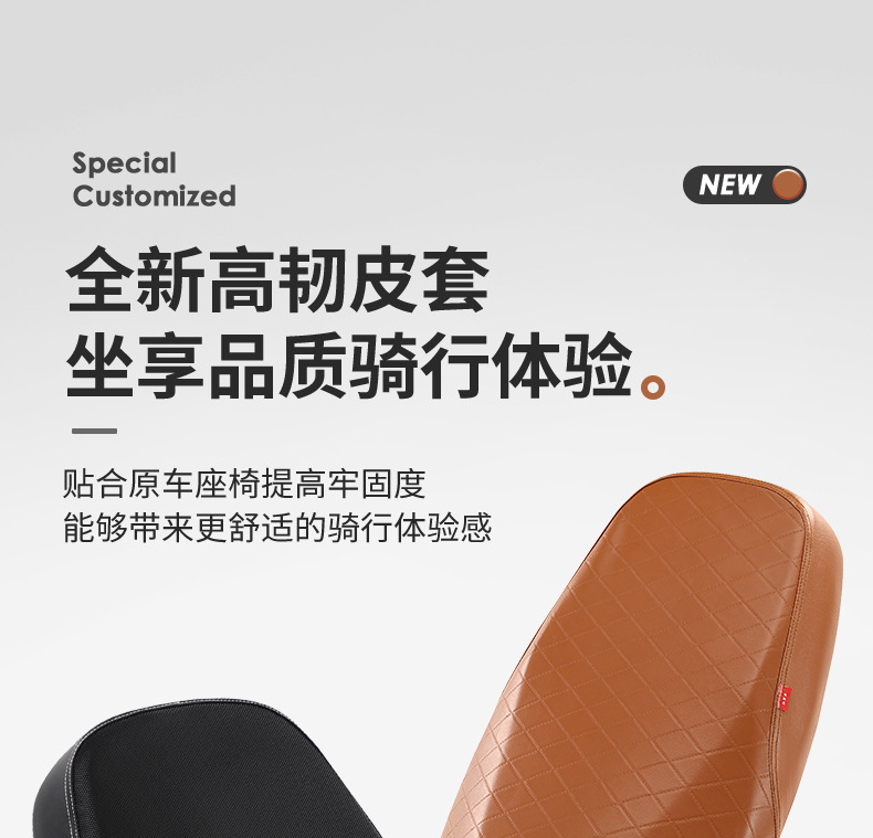 Suitable for Electric Vehicle Seat Cushion Cover, Thickened Leather Sun Protection, Waterproof, Cat Scratch Resistant, Wear-Resistant All-Inclusive Seat Cushion Cover