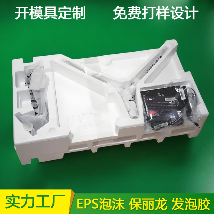 东莞源头泡沫工厂保利龙成型保丽内衬定制防震显示器包装EPS