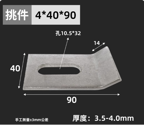 410不锈钢大理石干挂件配件挑件双弯T型挂件干挂石材挂件幕墙配件|undefined