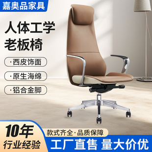Simple Light Luxury Office Chair Boss Chair Manager Chair Staff Chair Conference Chair Reception Chair Reception Chair Reception Chair Reception Chair