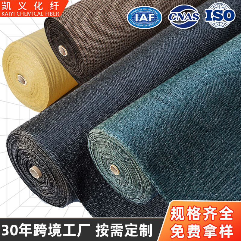 跨境整卷遮阳网庭院遮阴网防晒网农用抗老化隔热网黑色遮阳隔热