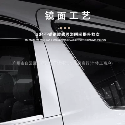 Suitable for Toyota Alphard Şüşə kənarı xromları/moldingləri