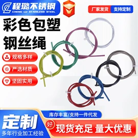 钢丝绳;金属丝绳;其他索具