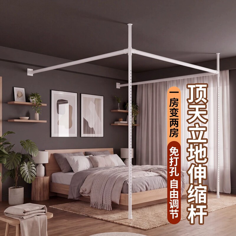 No-Drill Telescopic Curtain Rod, One-Piece Ceiling-To-Floor Roman Rod, Strong Load-Bearing Single Rod No-Drill Telescopic Curtain Rod, One-Piece Ceiling-To-Floor Roman Rod, Strong Load-Bearing Single Rod
